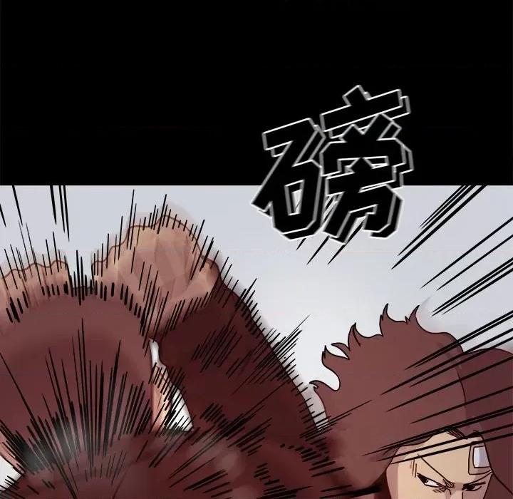彻保：Villain 彻保：Villain-第 65 话 第68页