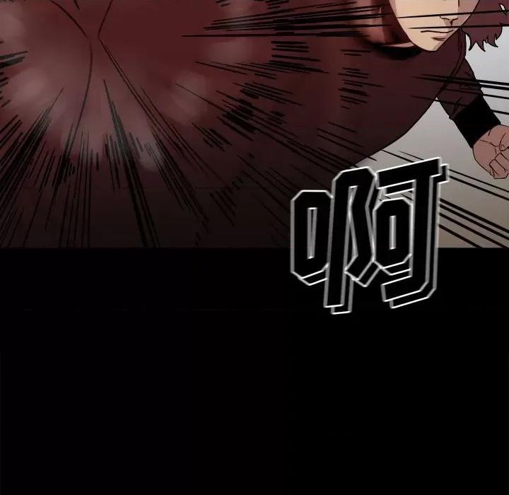 彻保：Villain 彻保：Villain-第 65 话 第69页