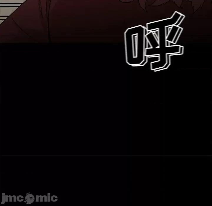 彻保：Villain 彻保：Villain-第 65 话 第75页