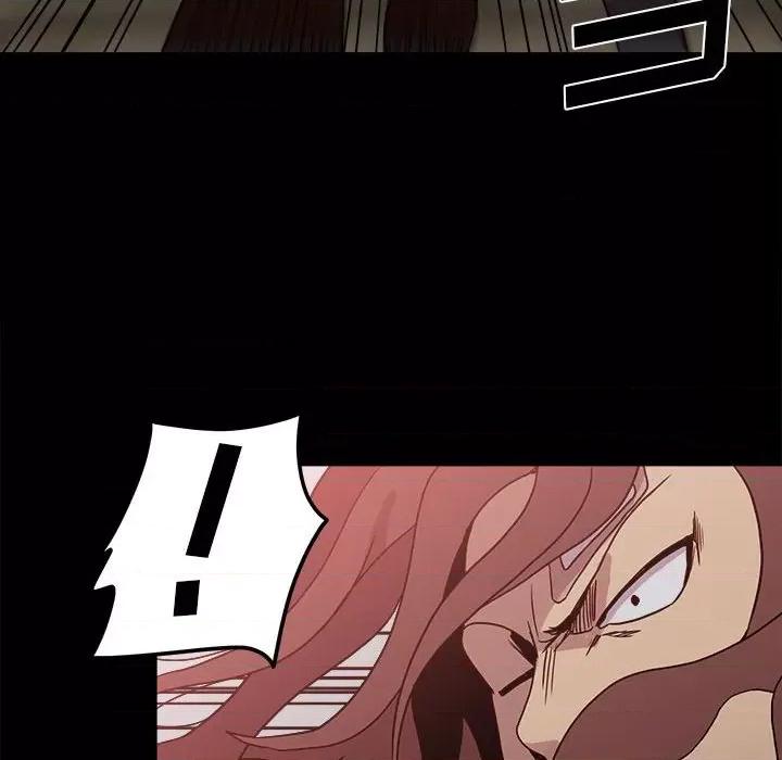 彻保：Villain 彻保：Villain-第 66 话 第18页