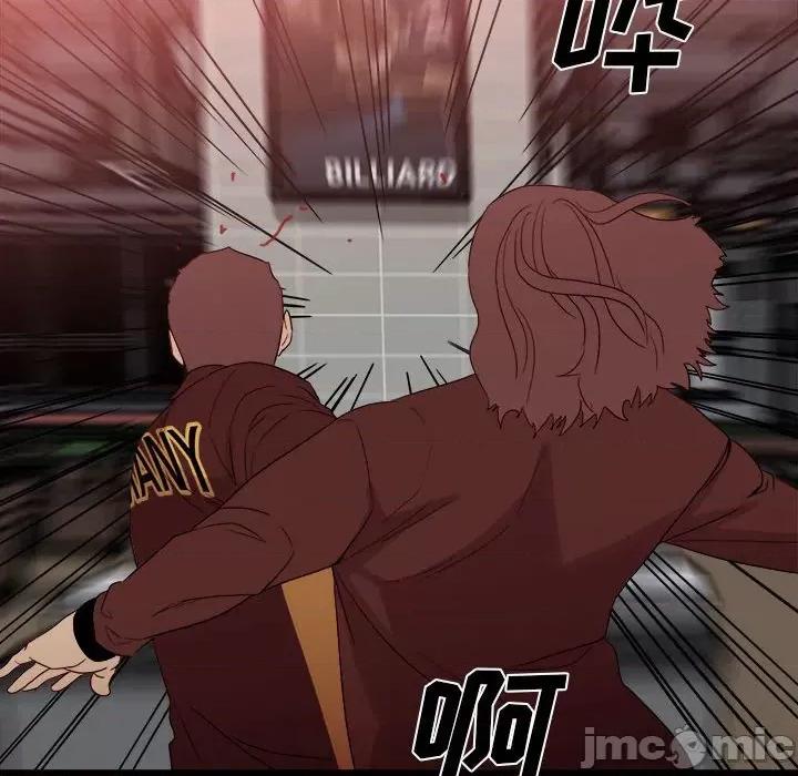 彻保：Villain 彻保：Villain-第 66 话 第25页