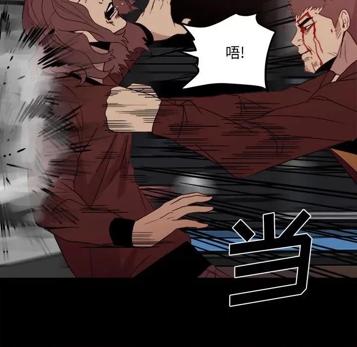 彻保：Villain 彻保：Villain-第 66 话 第27页