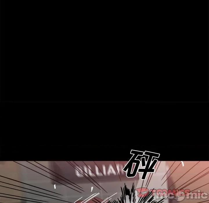 彻保：Villain 彻保：Villain-第 66 话 第30页