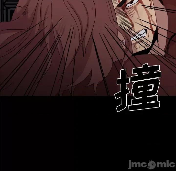 彻保：Villain 彻保：Villain-第 66 话 第35页