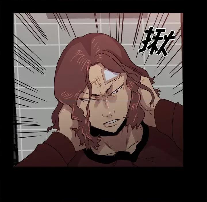彻保：Villain 彻保：Villain-第 66 话 第38页