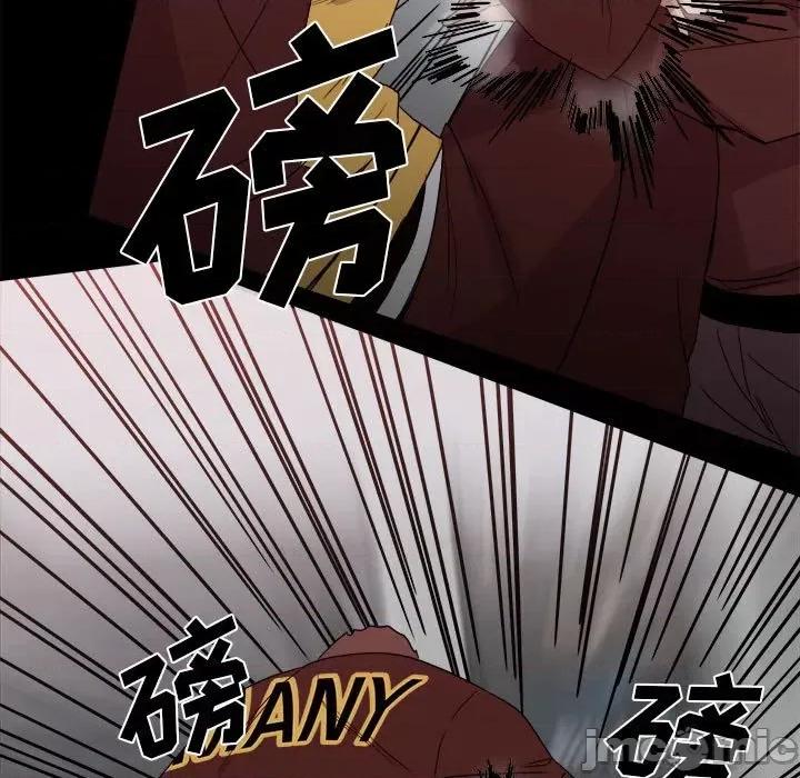 彻保：Villain 彻保：Villain-第 66 话 第40页