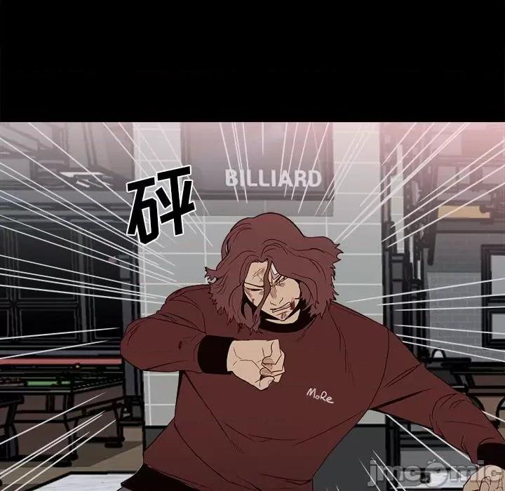 彻保：Villain 彻保：Villain-第 66 话 第50页