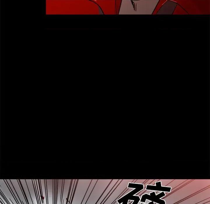 彻保：Villain 彻保：Villain-第 66 话 第59页