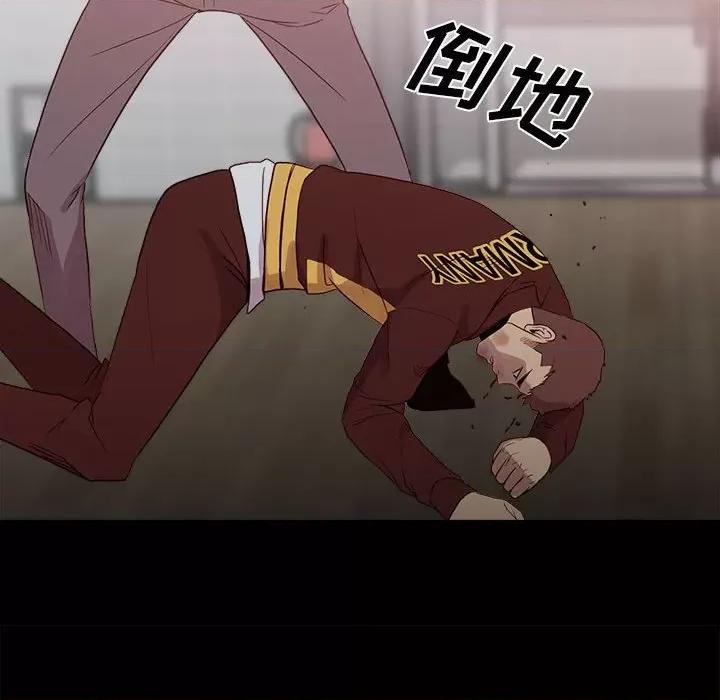 彻保：Villain 彻保：Villain-第 66 话 第63页