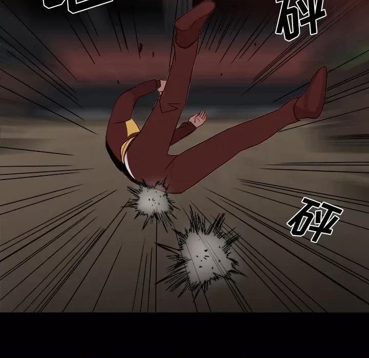 彻保：Villain 彻保：Villain-第 66 话 第124页
