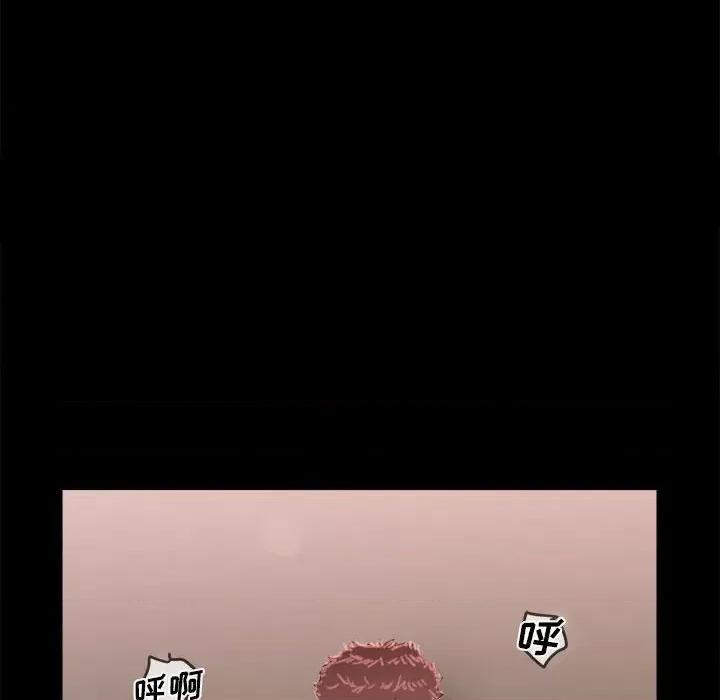 彻保：Villain 彻保：Villain-第 66 话 第129页