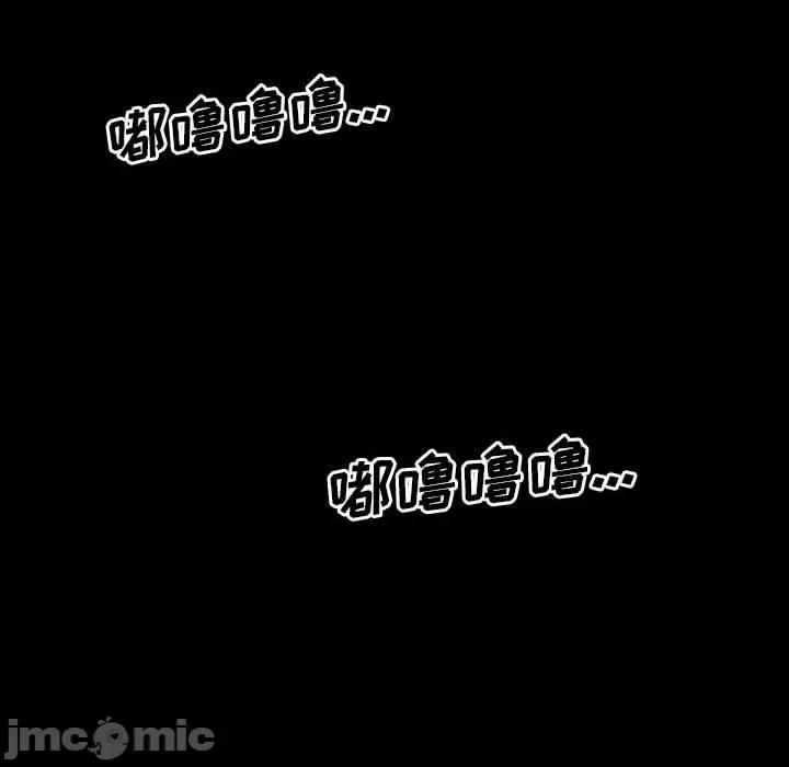 彻保：Villain 彻保：Villain-第 67 话 第60页