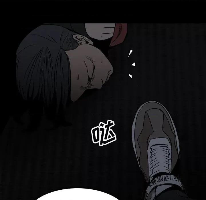 彻保：Villain 彻保：Villain-第 67 话 第89页