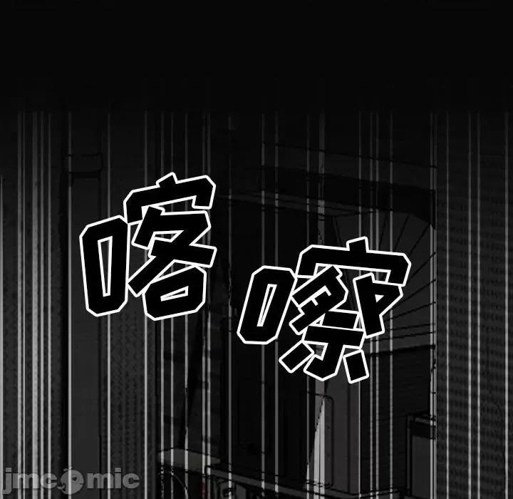 彻保：Villain 彻保：Villain-第 68 话 第60页
