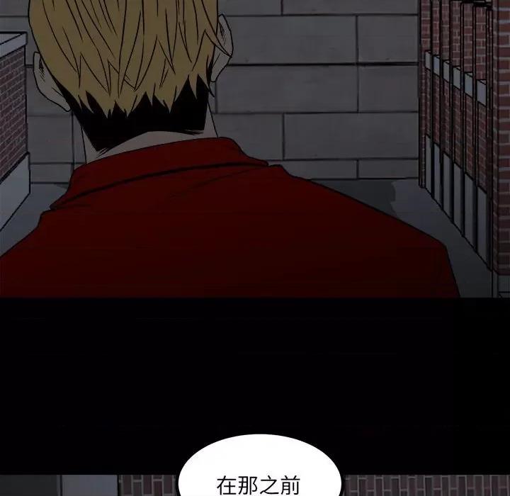 彻保：Villain 彻保：Villain-第 68 话 第103页