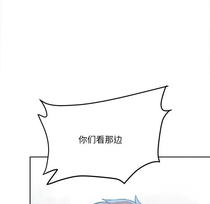 彻保：Villain 彻保：Villain-第 69 话 第17页