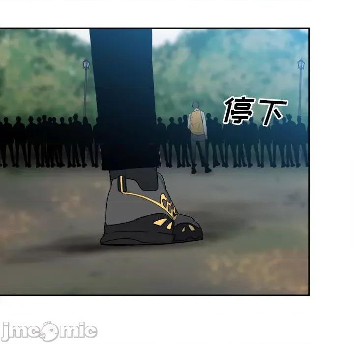 彻保：Villain 彻保：Villain-第 69 话 第30页