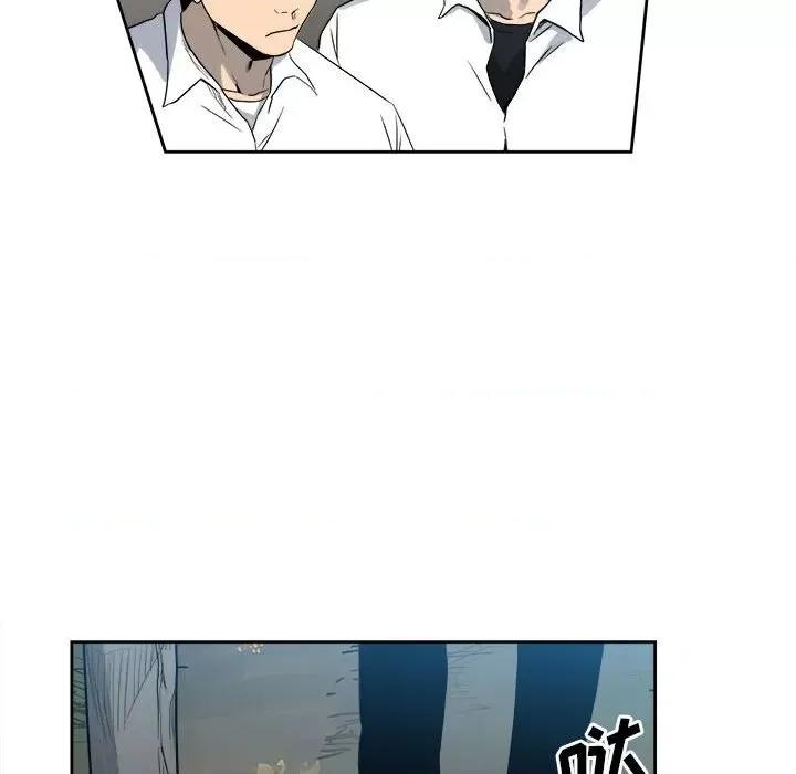 彻保：Villain 彻保：Villain-第 69 话 第37页