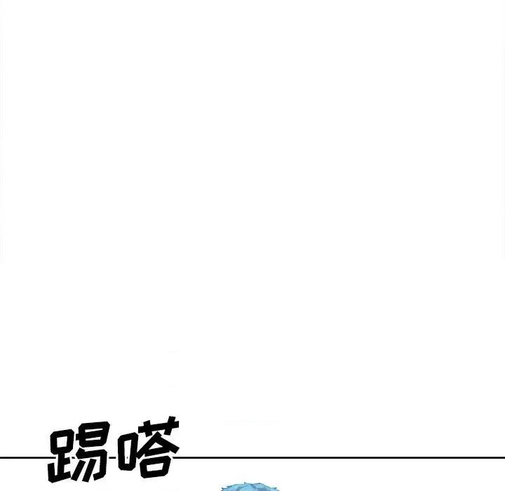 彻保：Villain 彻保：Villain-第 69 话 第73页