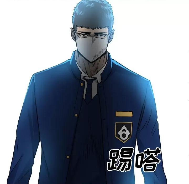 彻保：Villain 彻保：Villain-第 69 话 第74页