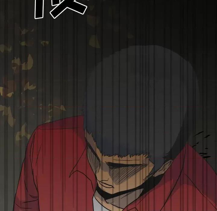 彻保：Villain 彻保：Villain-第 69 话 第104页
