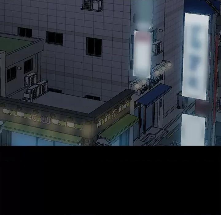 彻保：Villain 彻保：Villain-第 70 话 第22页