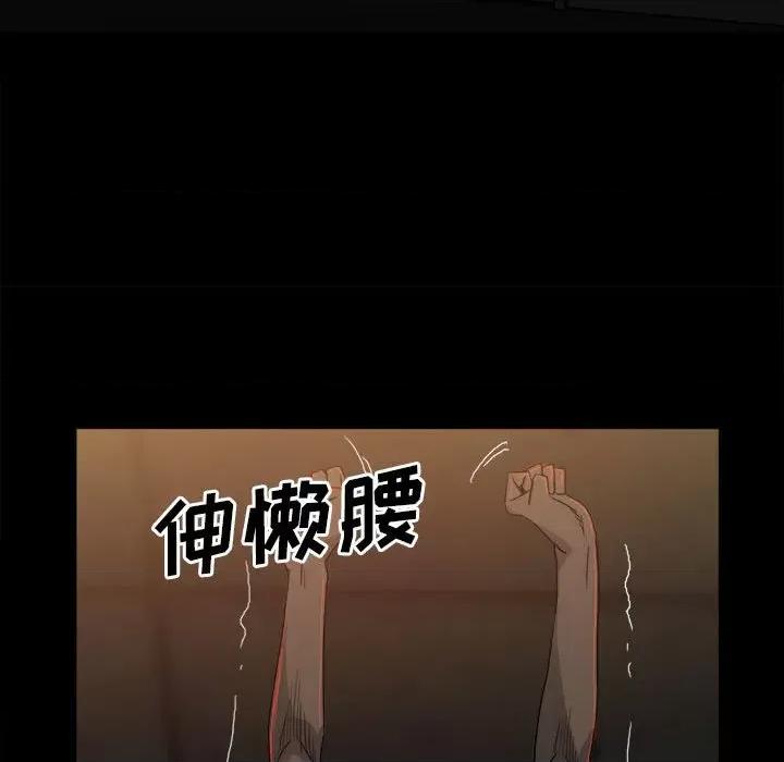 彻保：Villain 彻保：Villain-第 70 话 第47页