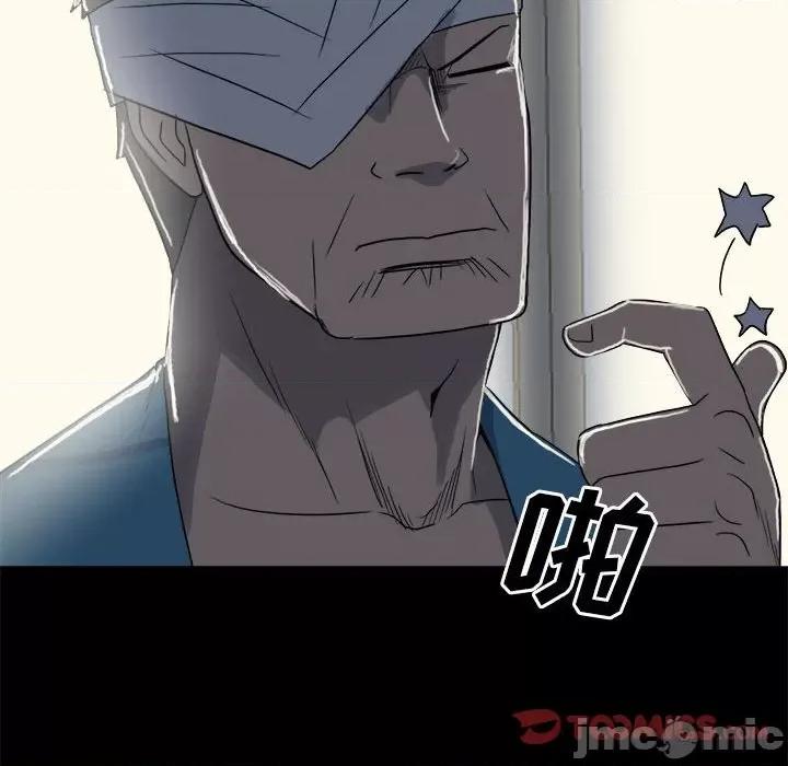 彻保：Villain 彻保：Villain-第 70 话 第90页