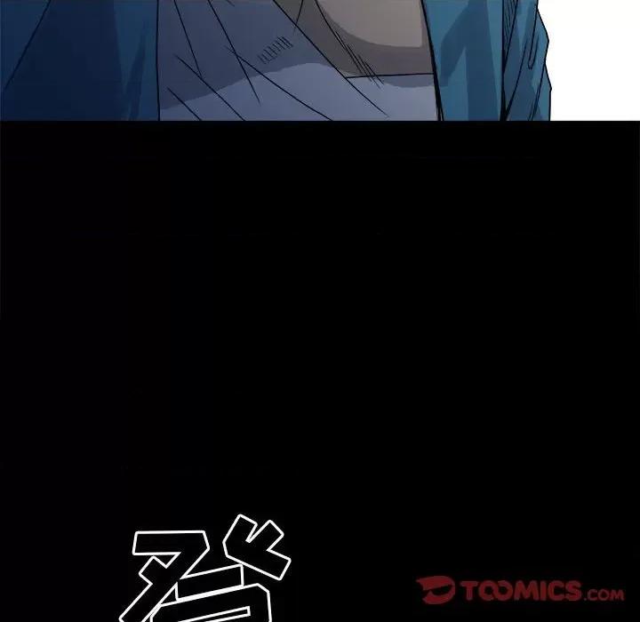 彻保：Villain 彻保：Villain-第 70 话 第96页