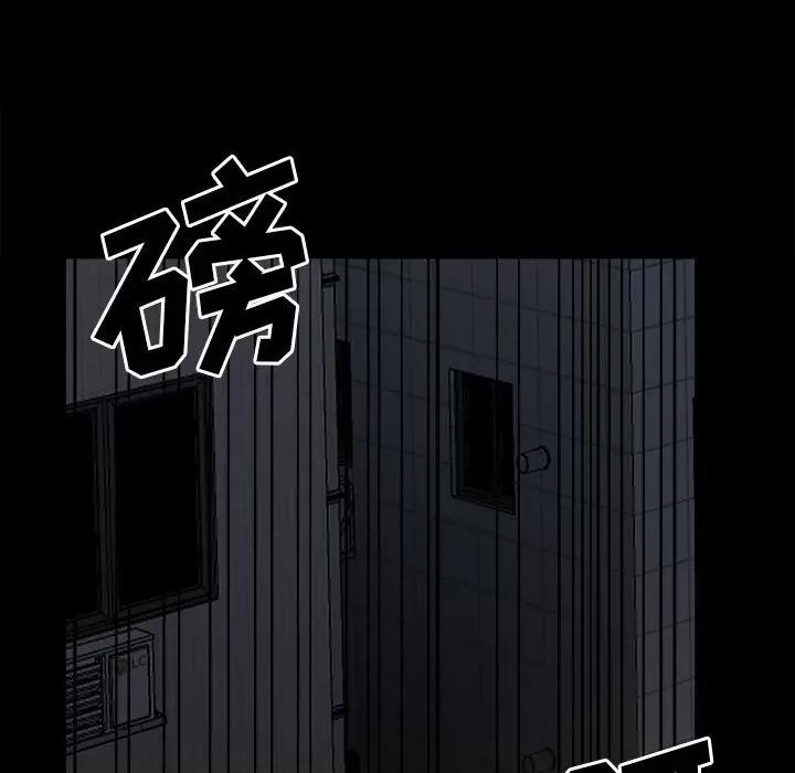 彻保：Villain 彻保：Villain-第 70 话 第103页