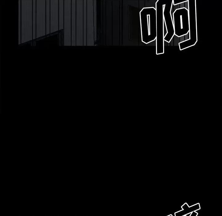 彻保：Villain 彻保：Villain-第 70 话 第104页