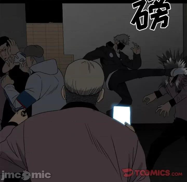 彻保：Villain 彻保：Villain-第 70 话 第105页