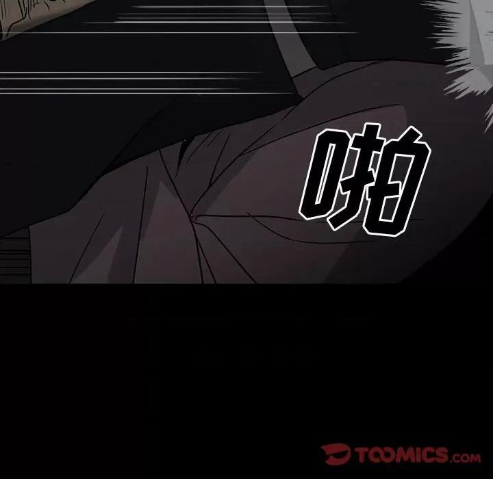 彻保：Villain 彻保：Villain-第 70 话 第114页