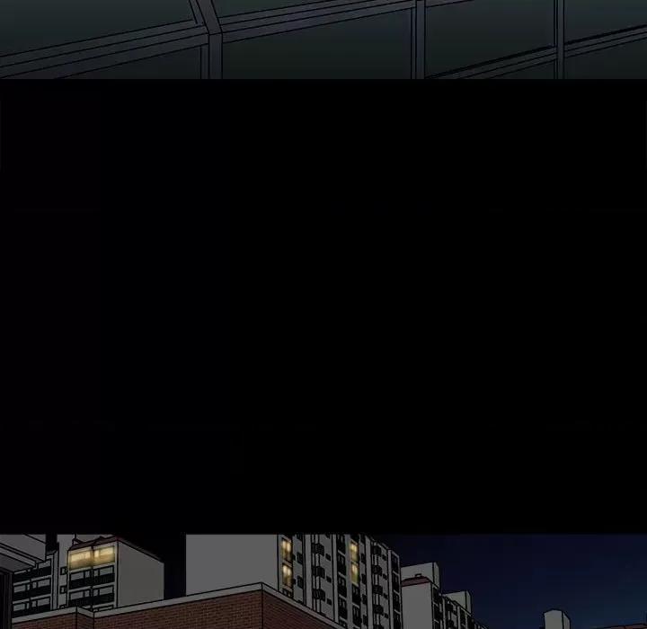 彻保：Villain 彻保：Villain-第 71 话 第8页