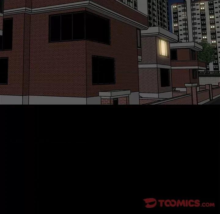 彻保：Villain 彻保：Villain-第 71 话 第9页
