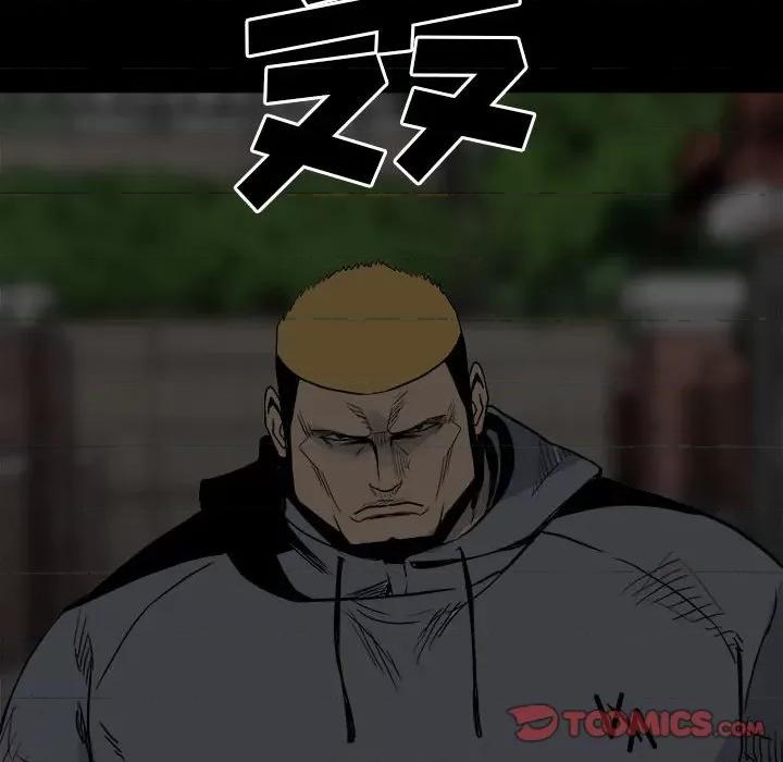 彻保：Villain 彻保：Villain-第 71 话 第36页
