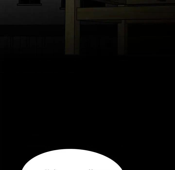 彻保：Villain 彻保：Villain-第 71 话 第41页