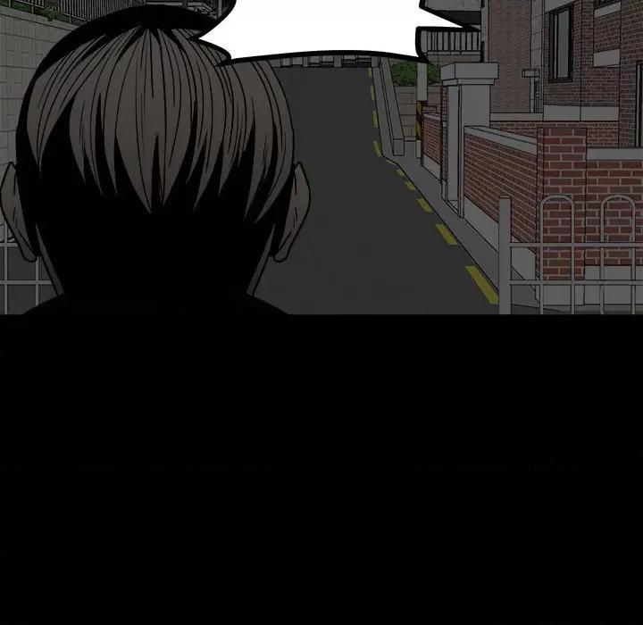 彻保：Villain 彻保：Villain-第 71 话 第44页