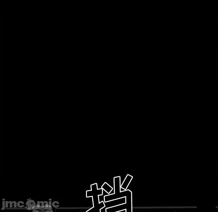 彻保：Villain 彻保：Villain-第 71 话 第70页