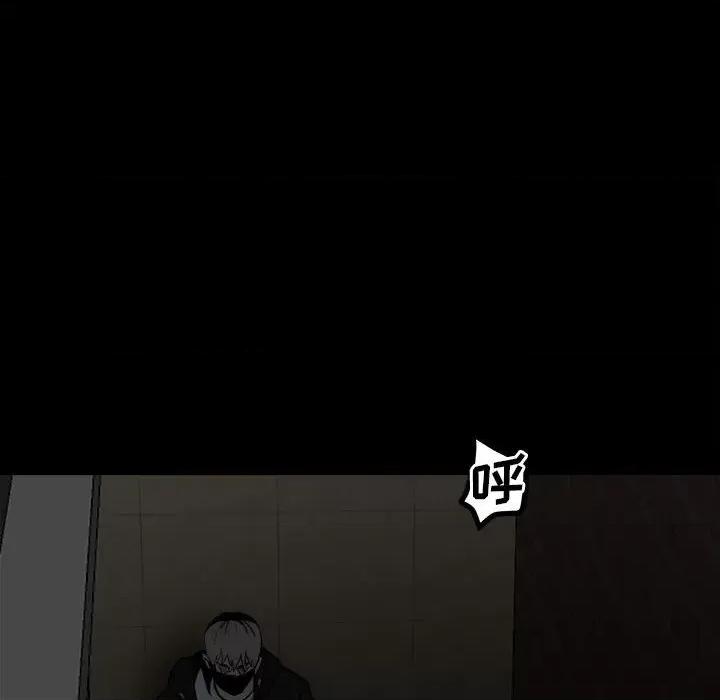 彻保：Villain 彻保：Villain-第 71 话 第94页
