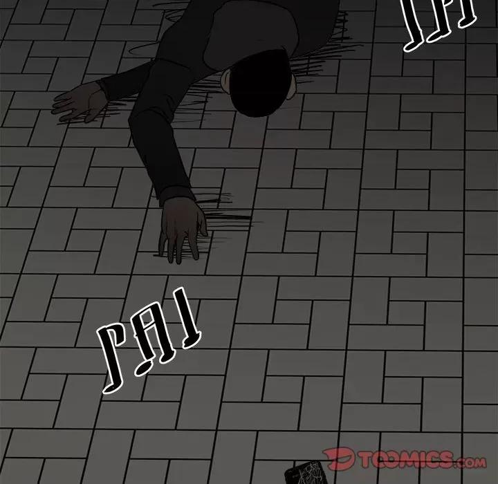 彻保：Villain 彻保：Villain-第 71 话 第123页