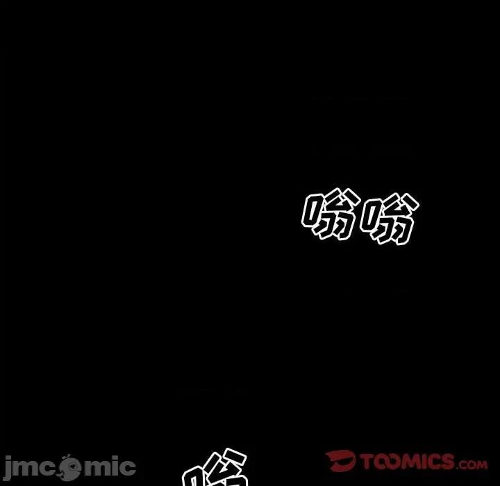 彻保：Villain 彻保：Villain-第 72 话 第30页