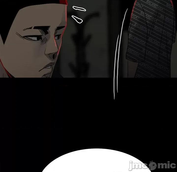 彻保：Villain 彻保：Villain-第 72 话 第80页
