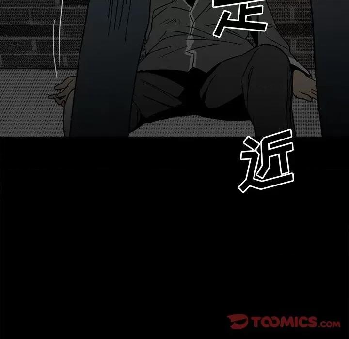 彻保：Villain 彻保：Villain-第 72 话 第111页
