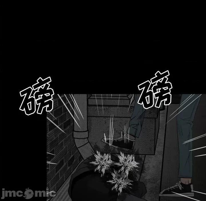 彻保：Villain 彻保：Villain-第 72 话 第115页