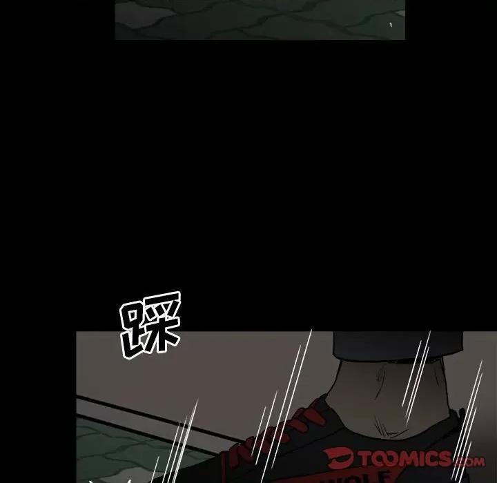 彻保：Villain 彻保：Villain-第 72 话 第126页