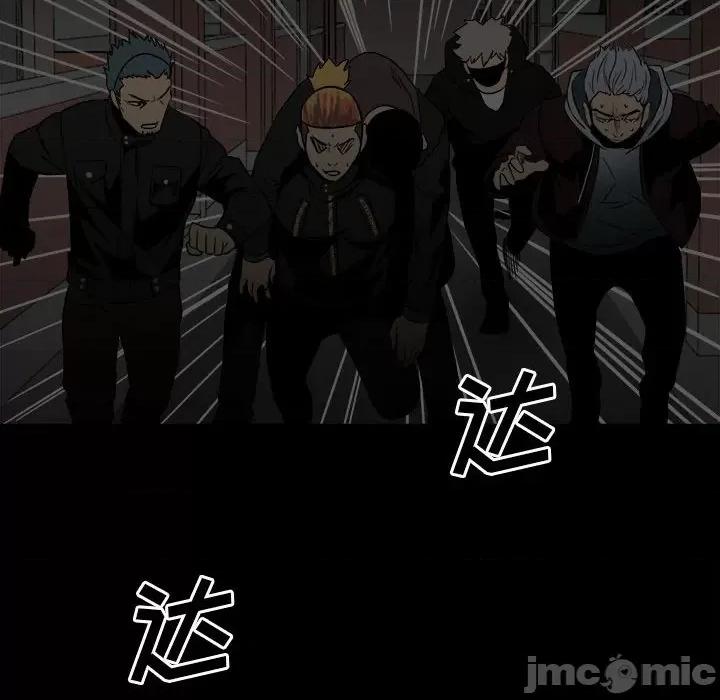 彻保：Villain 彻保：Villain-第 73 话 第115页
