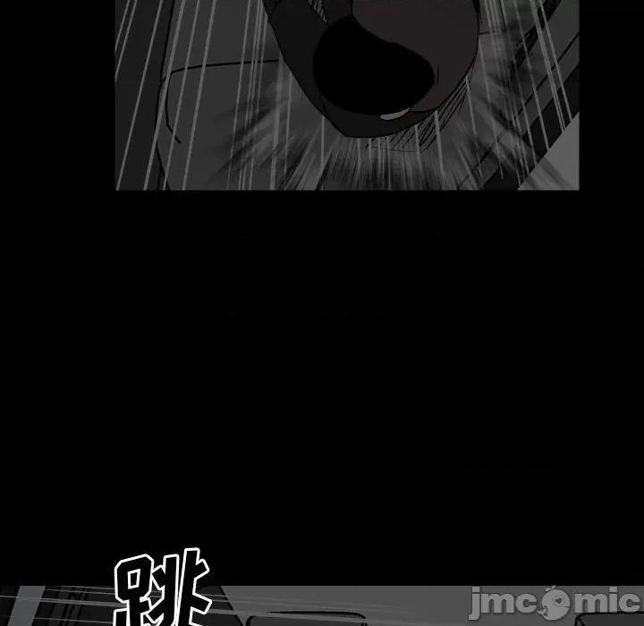 彻保：Villain 彻保：Villain-第 73 话 第130页