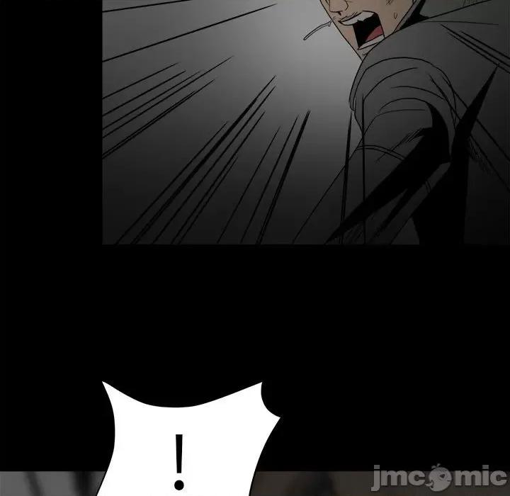 彻保：Villain 彻保：Villain-第 74 话 第25页
