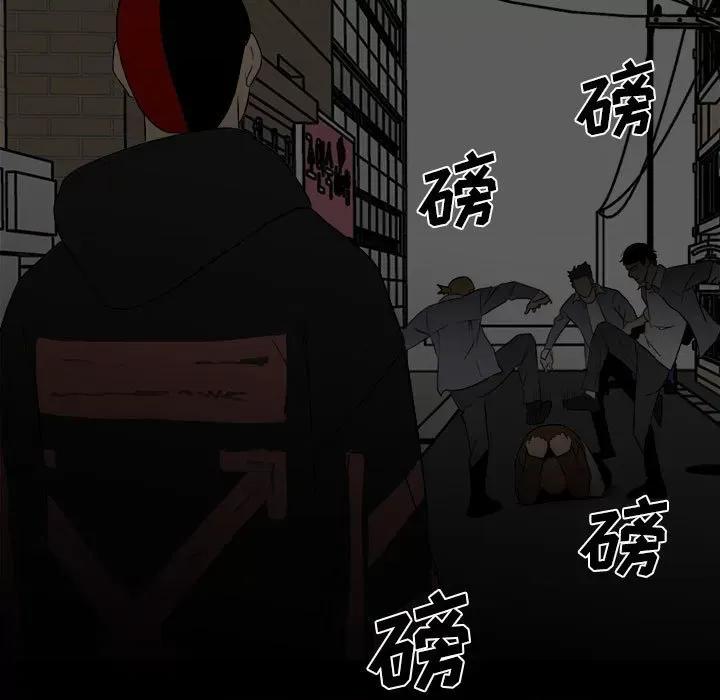 彻保：Villain 彻保：Villain-第 74 话 第46页